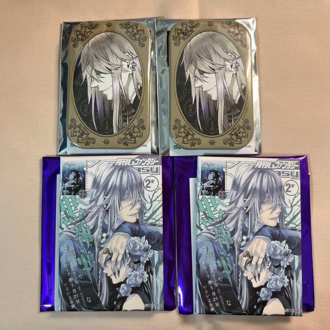 黒執事 葬儀屋　アンダーテイカー缶バッジ 4枚セット