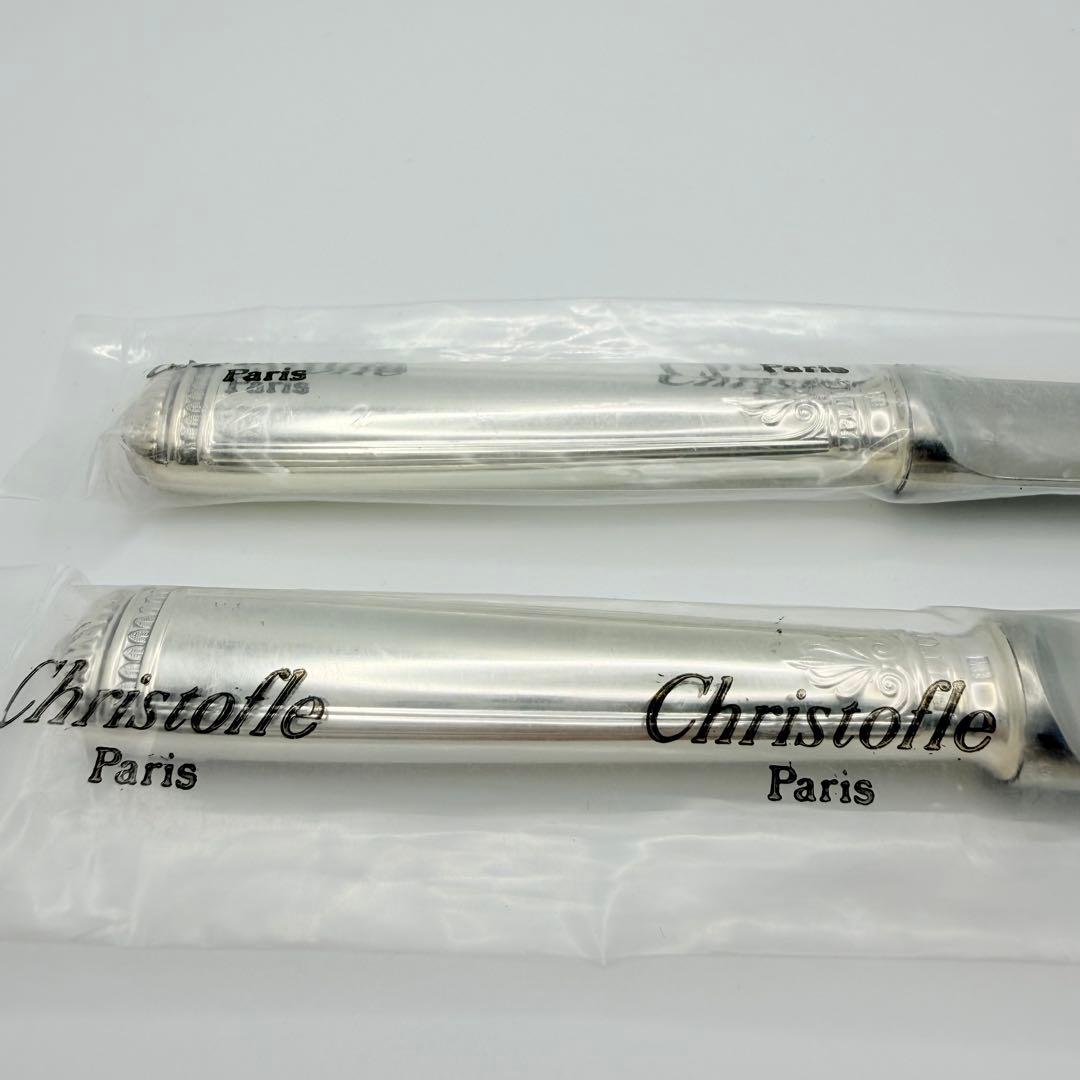 【未開封】 クリストフル カトラリー マルメゾン バターナイフ 2本