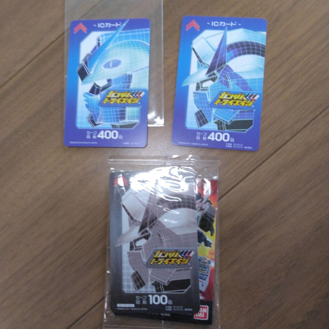 【美品】ガンダムトライエイジ　オフィシャルバインダー　カードゲーム　ICカード