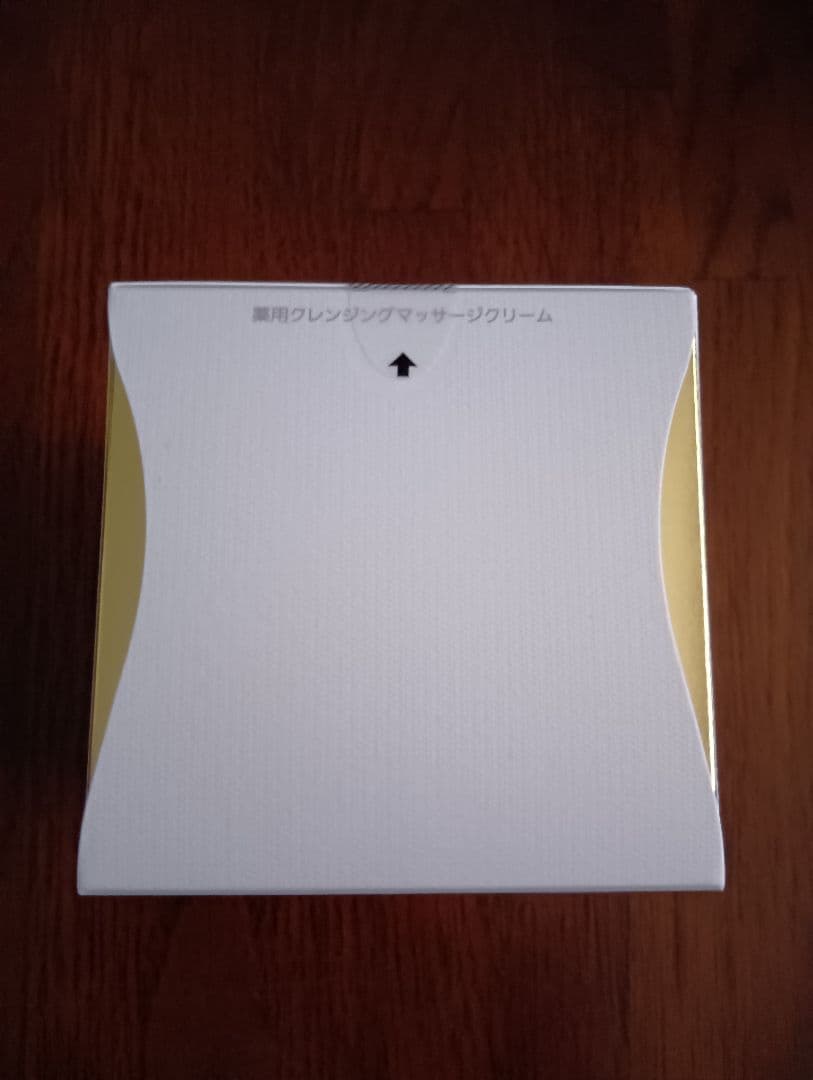 ノエビア エクストラ クレンジング マッサージクリーム 130g