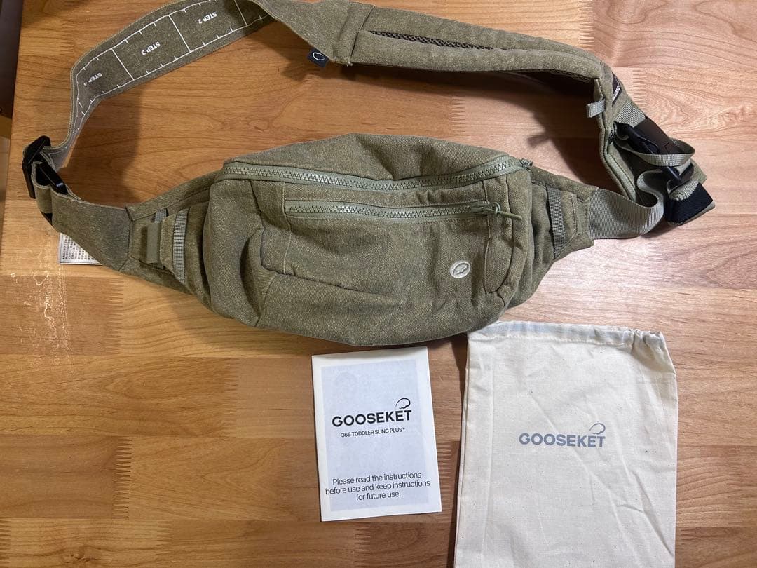 KETグスケット365抱っこ紐Plus カーキ