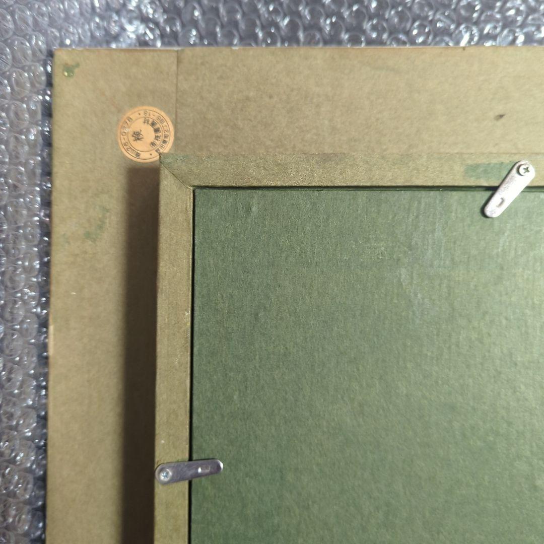 F8号油彩画（中古額縁入り)No.66