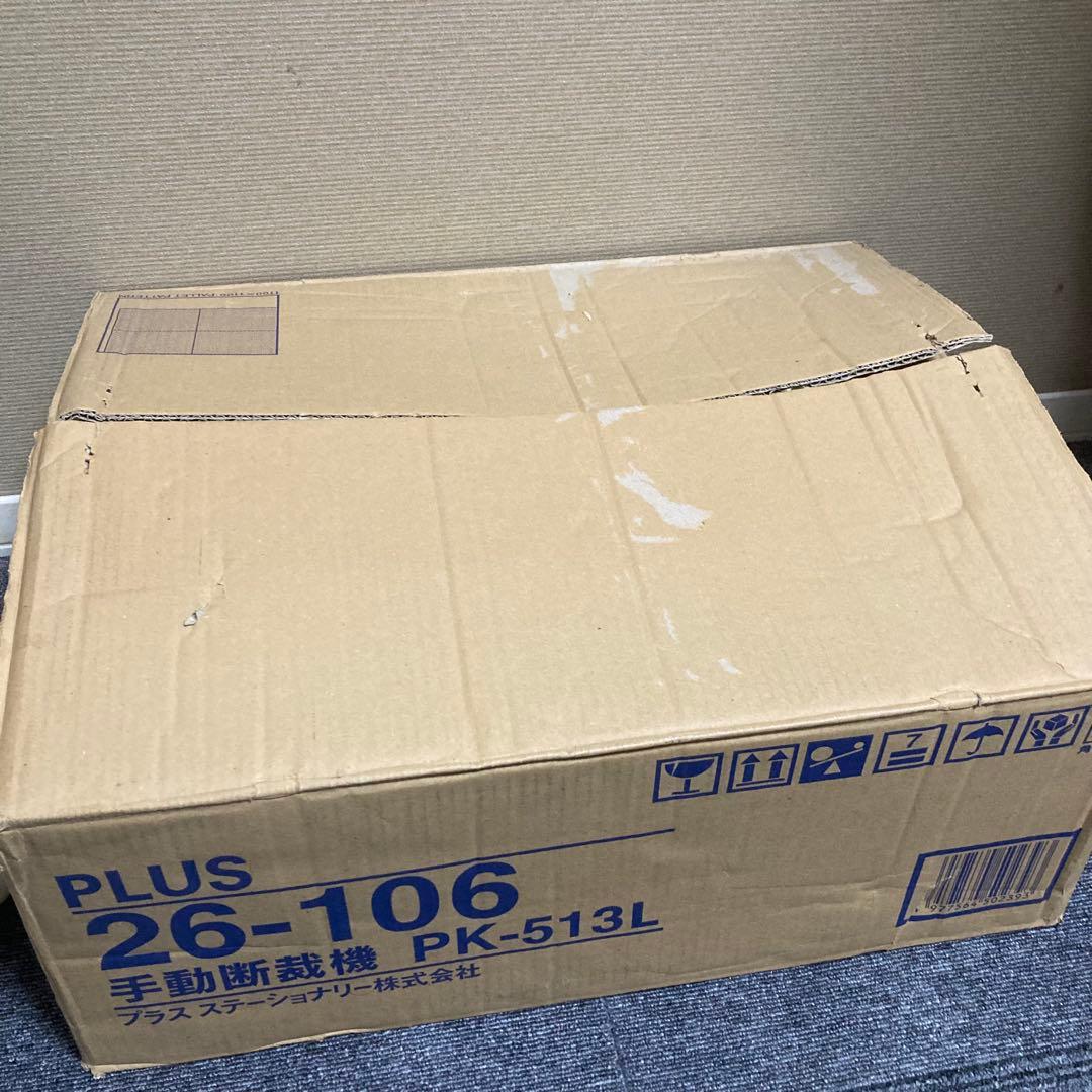 美品　PLUS PK-513L 手動裁断機　26-106