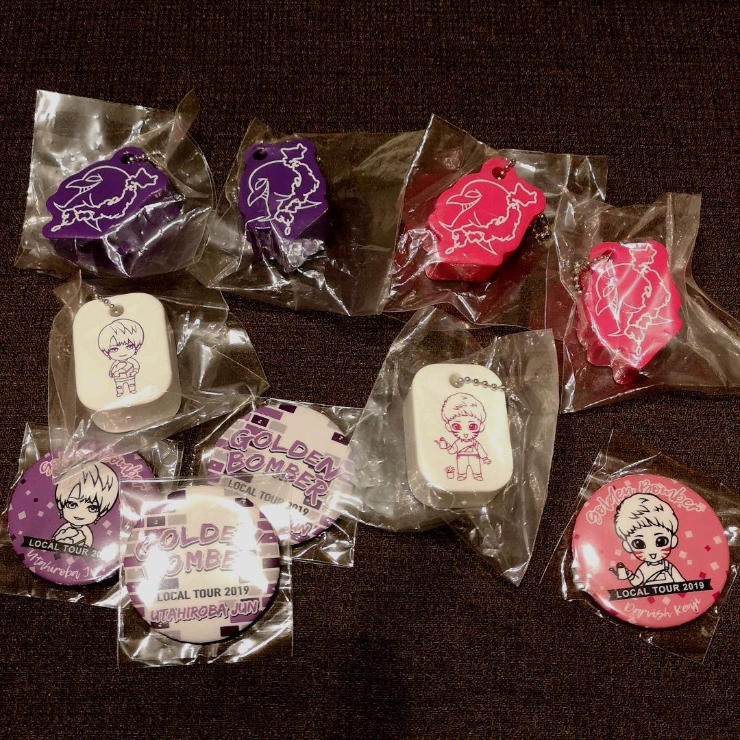 ゴールデンボンバー　地方民ガチャ