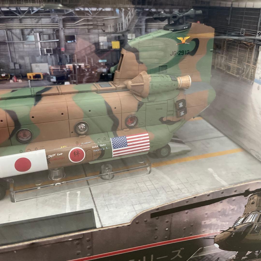 M*a様 1/72 CH-47J チヌーク　横田基地　フレンドシップフェスティバ