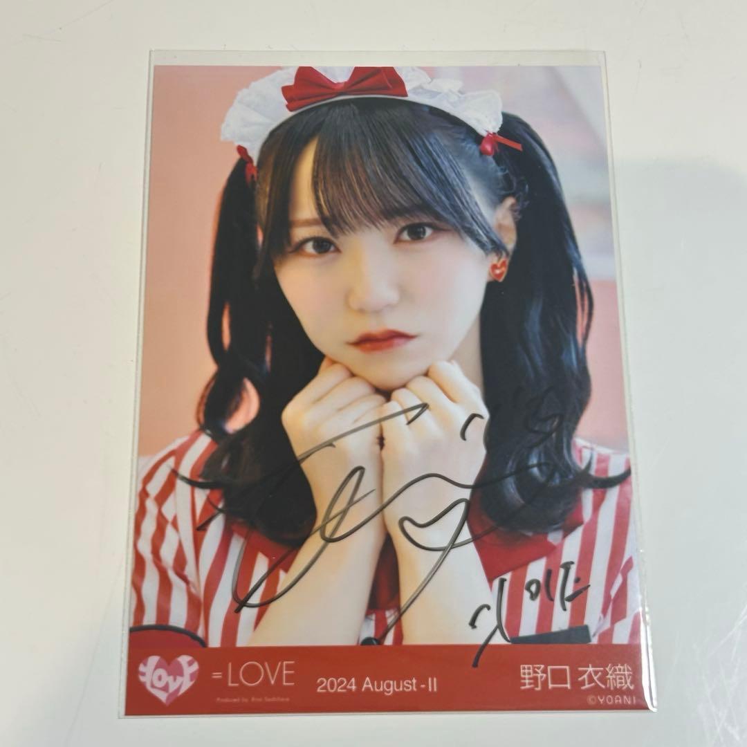 イコラブ 野口衣織 仲直りシュークリーム ヨリ 直筆