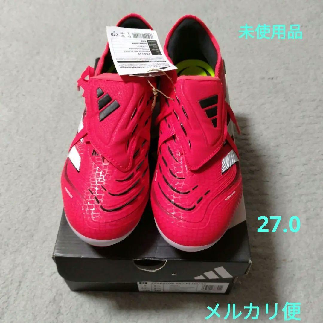 adidasアディダス プレデター プロ PREDATOR 27.0　最終価格