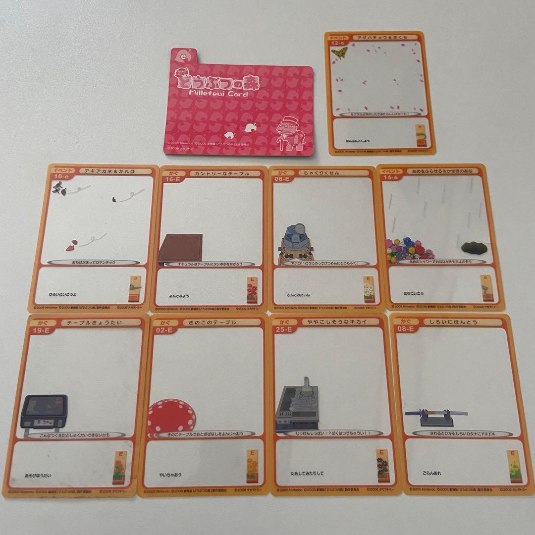 希少 劇場版どうぶつの森/ミルフィーカード ボックス ウォールポケット ホルダー