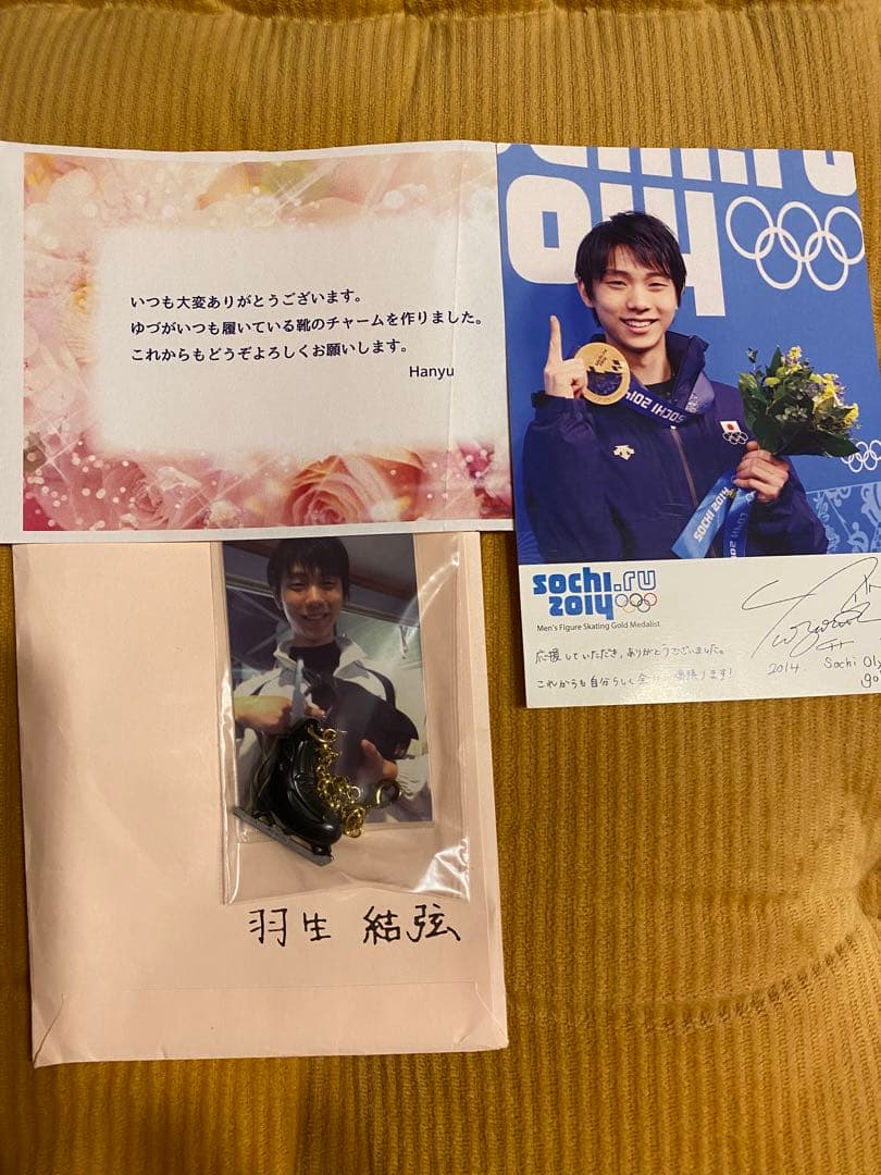 最終　羽生結弦チャーム ファンレターお返し　YUZURU