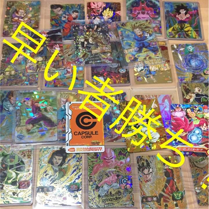 ドラゴンボールヒーローズUR