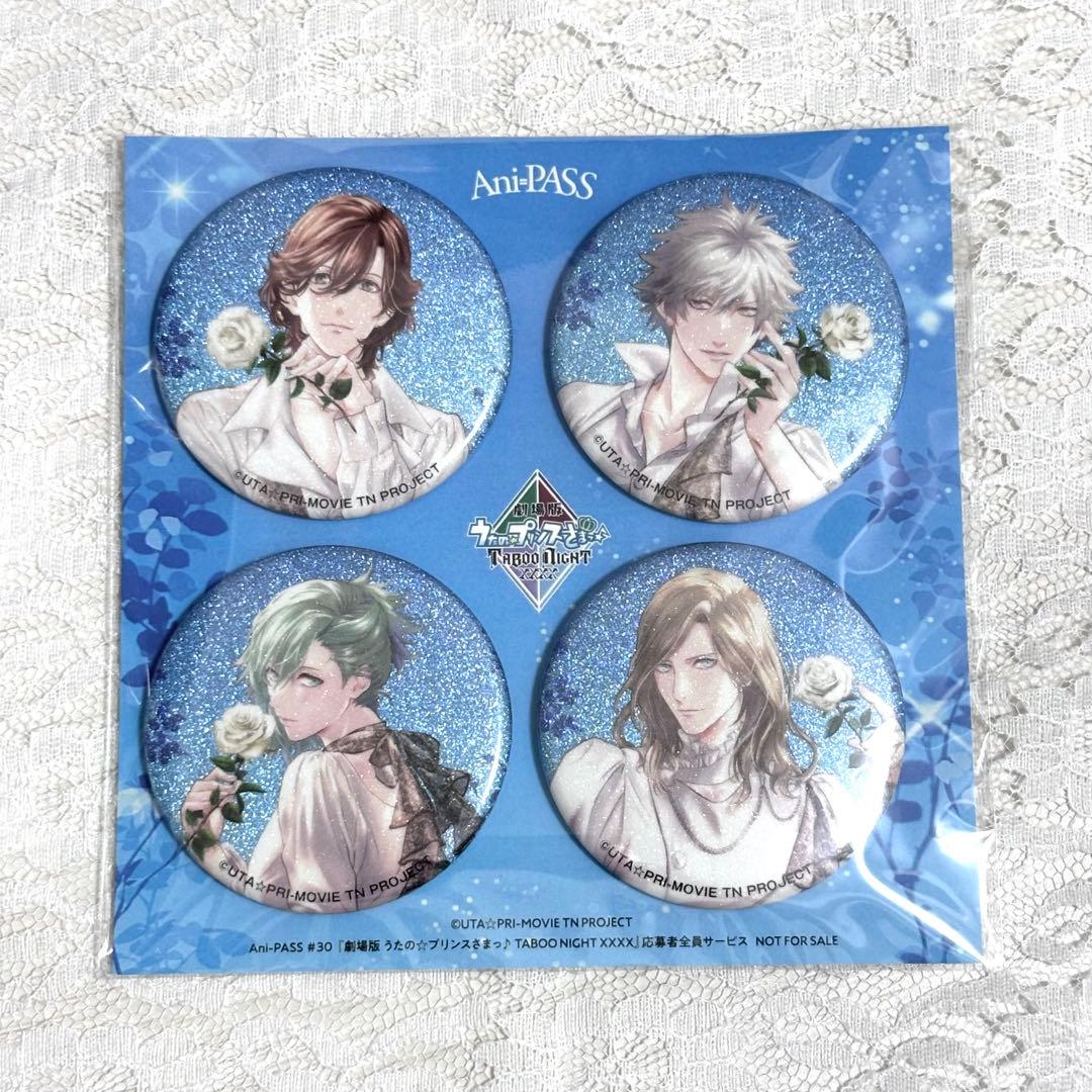 AniPASS アニパス　缶バッジ カルナイ　3セット購入