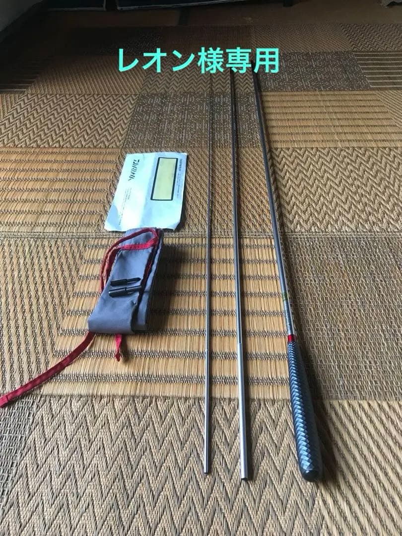 ★値下げ★ ヘラブナ竿【ダイワ S 9尺】※超美品