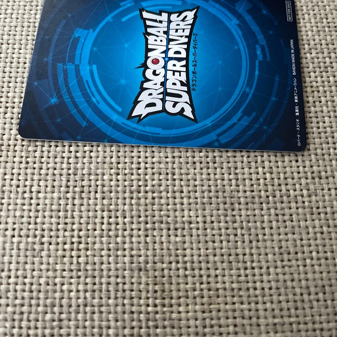 ドラゴンボールスーパーダイバーズ 大会優勝カードオマケ付き