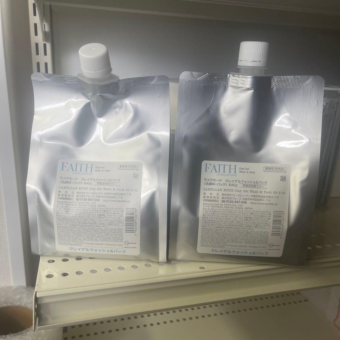 FAITH LAMELLAR MODE クレイゲル洗顔料 2袋