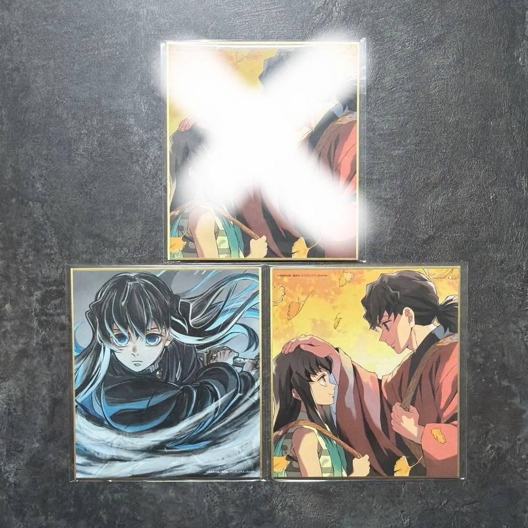 鬼滅の刃　複製ミニ色紙　時透無一郎3枚セット