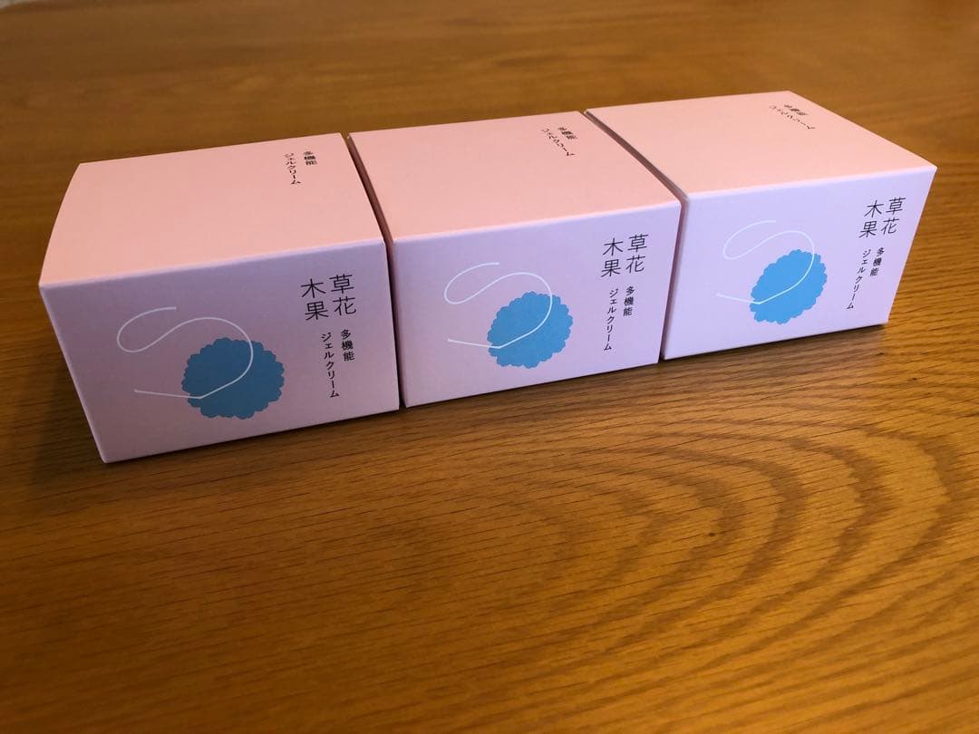 草花木果 多機能ジェル クリーム3個セット