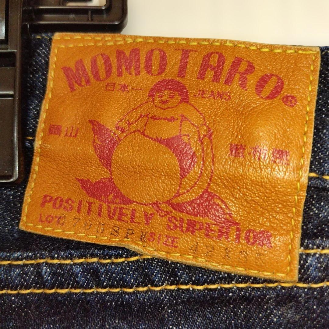 No.5　桃太郎ジーンズ　W42　ダークブルー ストレートデニム