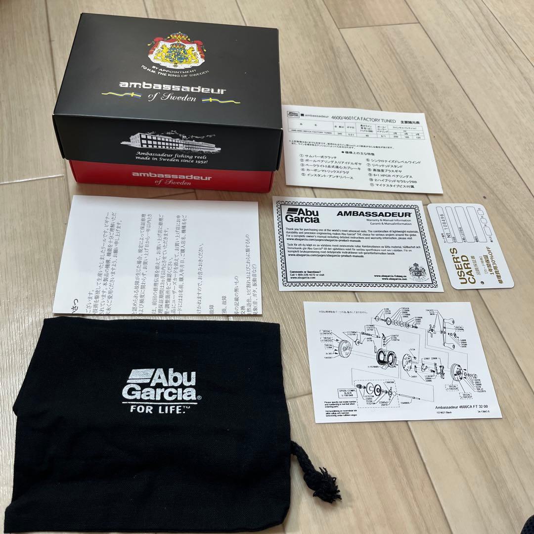 アブ　アンバサダー4600CA factory tuned ブラック