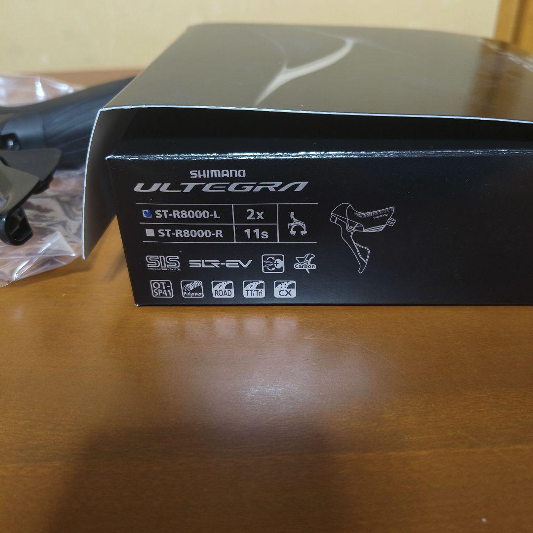 パーツ ST-R8000-L