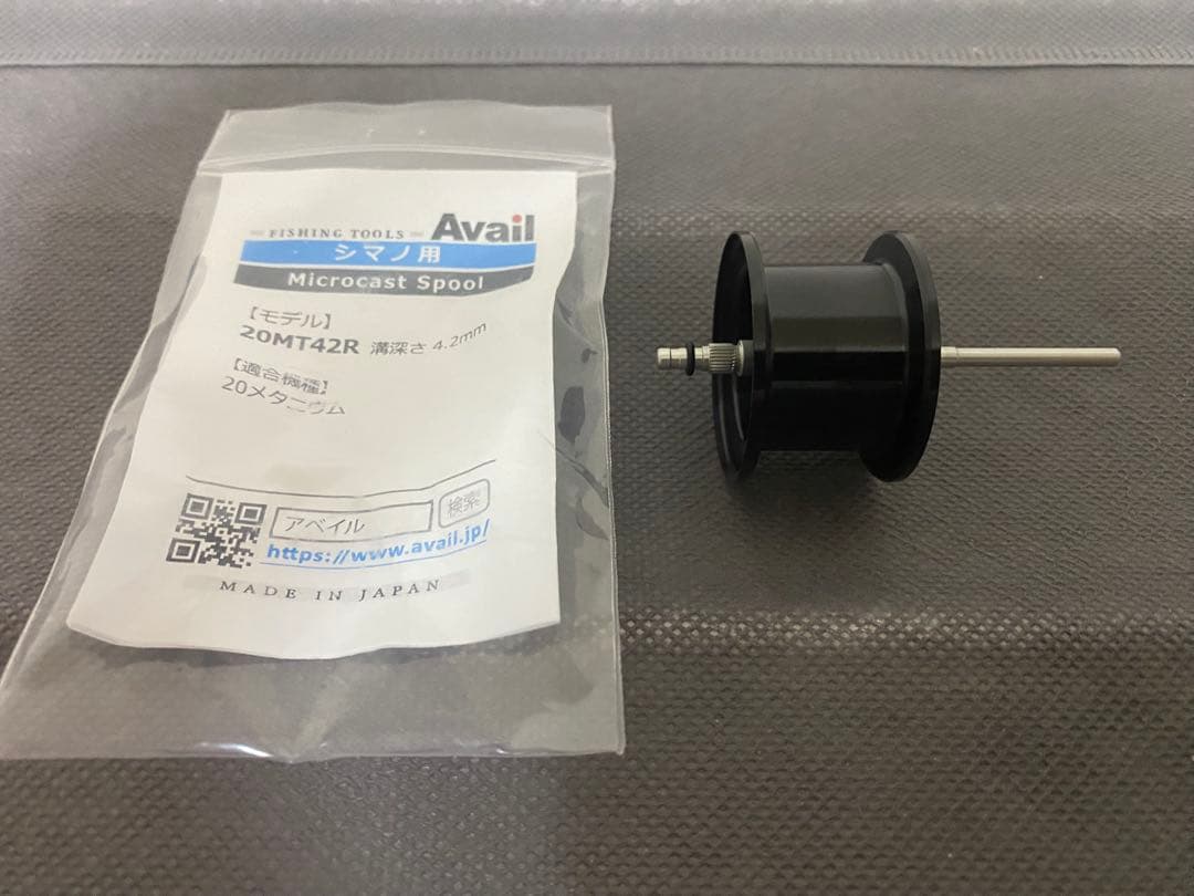 Avail マイクロキャストスプール 20MT42R黒