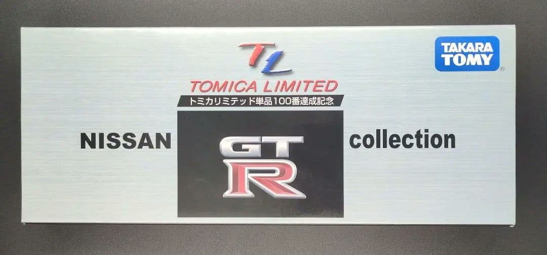 TOMICA LIMITED NISSAN GT-R collection 5台