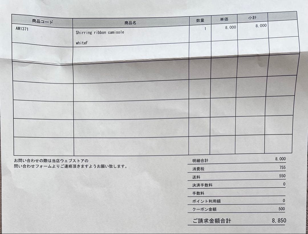 トップス ANDMARY Shirring ribbon camisole AM1371