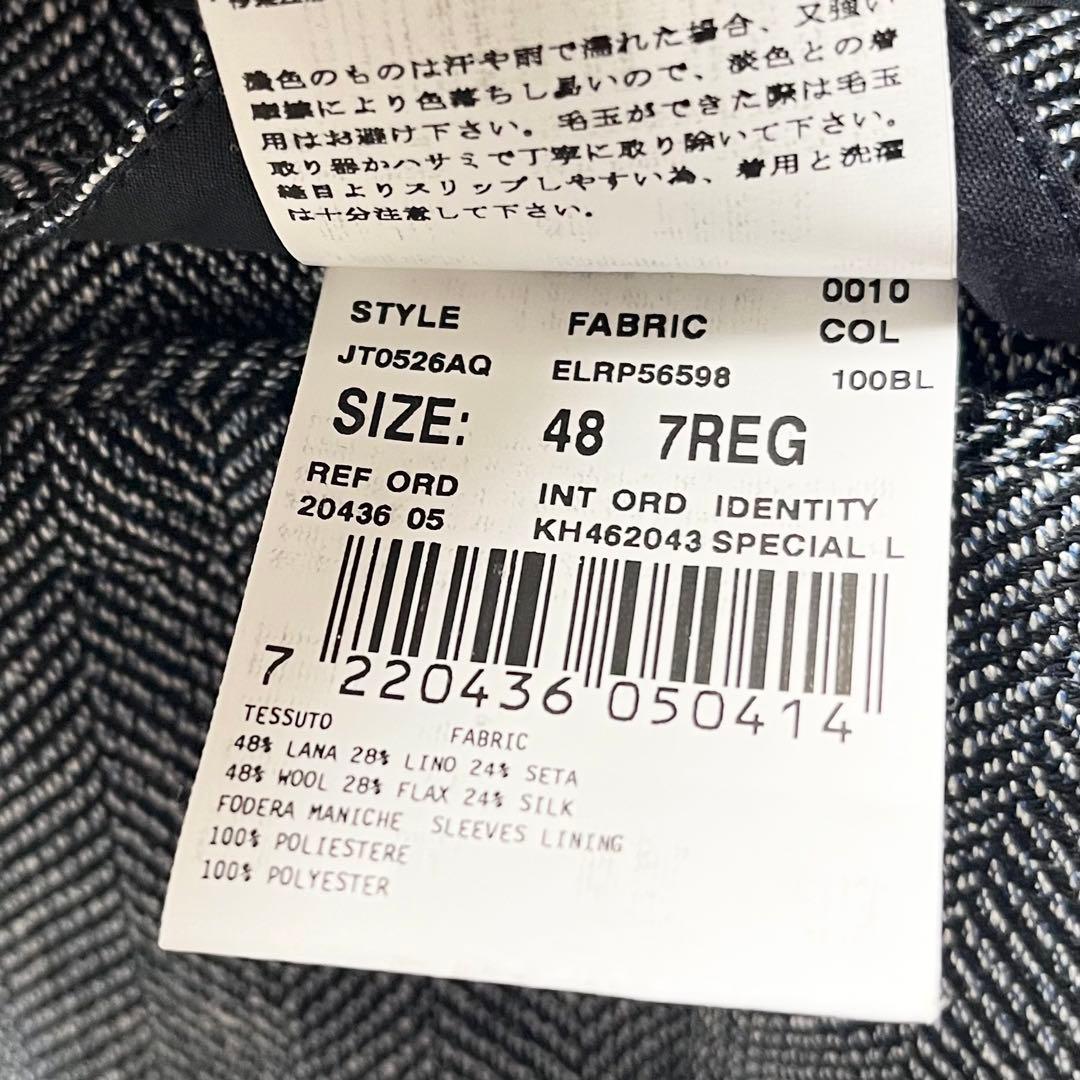 <美品>LARDINI 新ロゴ ネイビー ウール リネン シルク ジャケット48