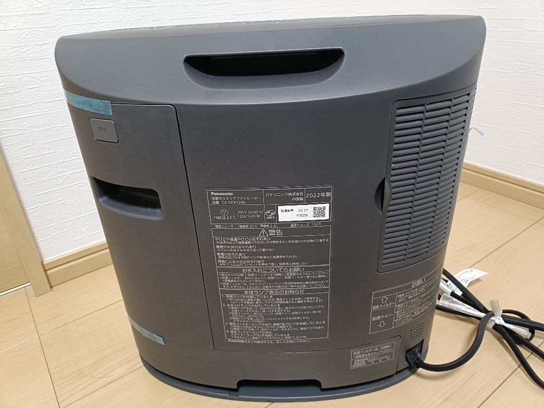 ファンヒーター Panasonic DS-FKX1206
