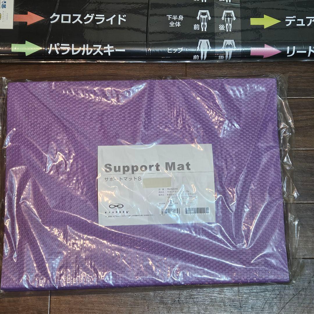 【新品】レッグマジックサークル パールピンク｜マット2種＆ワークアウトDVD付き