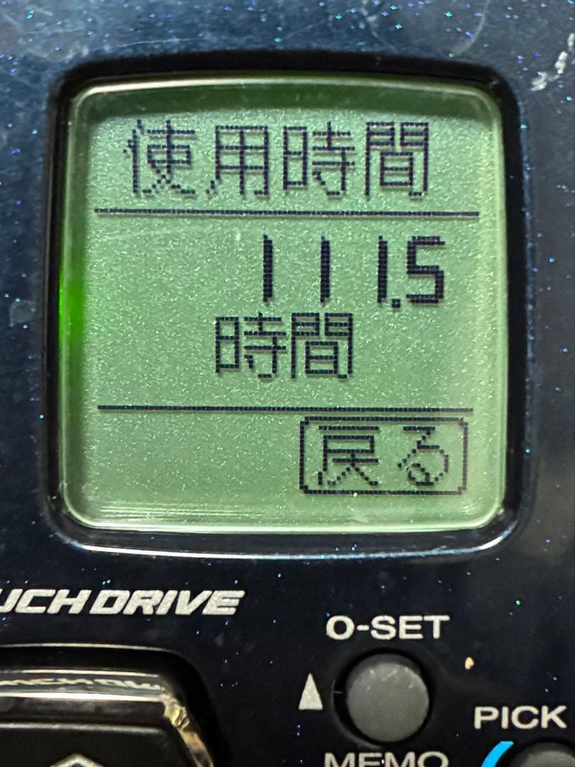 SHIMANO ForceMaster 1000 電動リール