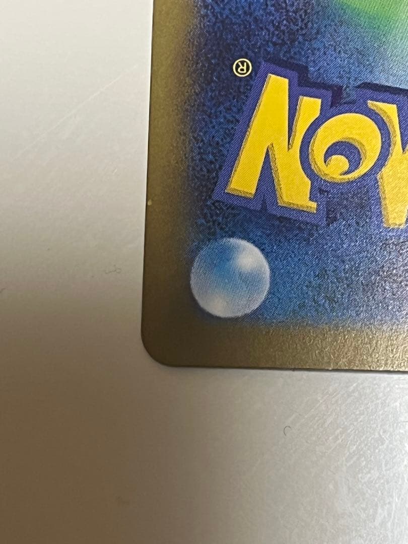 メガルカリオEX 088/063 SAR