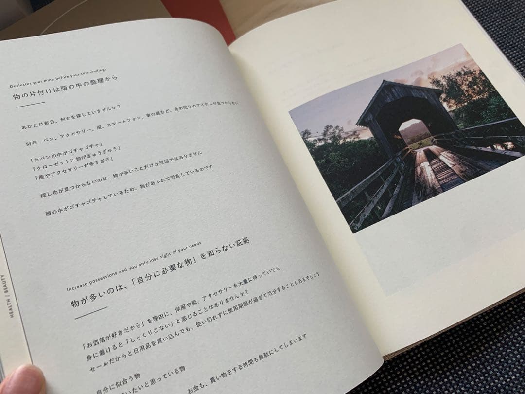 【新品未使用】NEXT STAGE BOOK 3冊セット【キャンドル付】