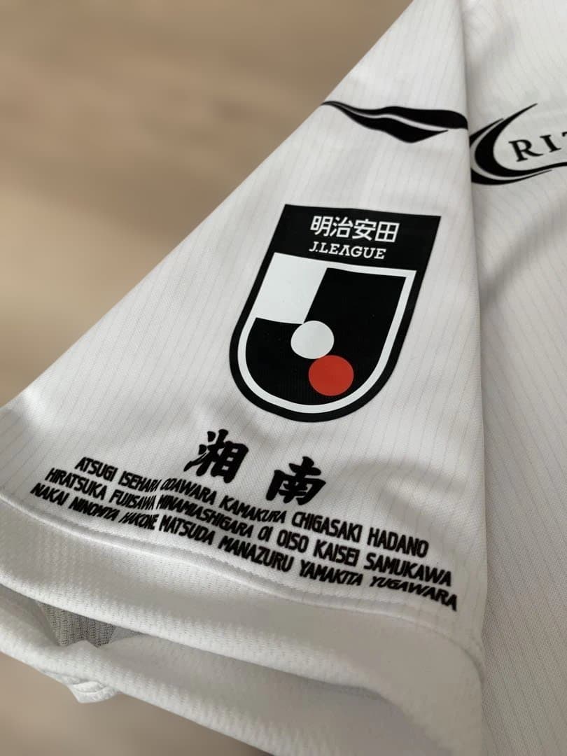 Penalty 湘南ベルマーレ2026 2ndユニフォーム【新品未使用】