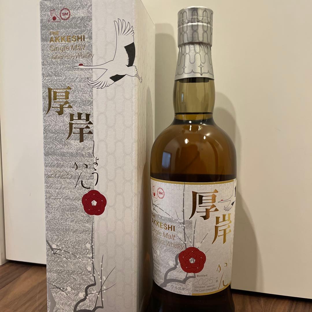 [即発送します] 厚岸 小寒 シングルモルトウイスキー 700ml