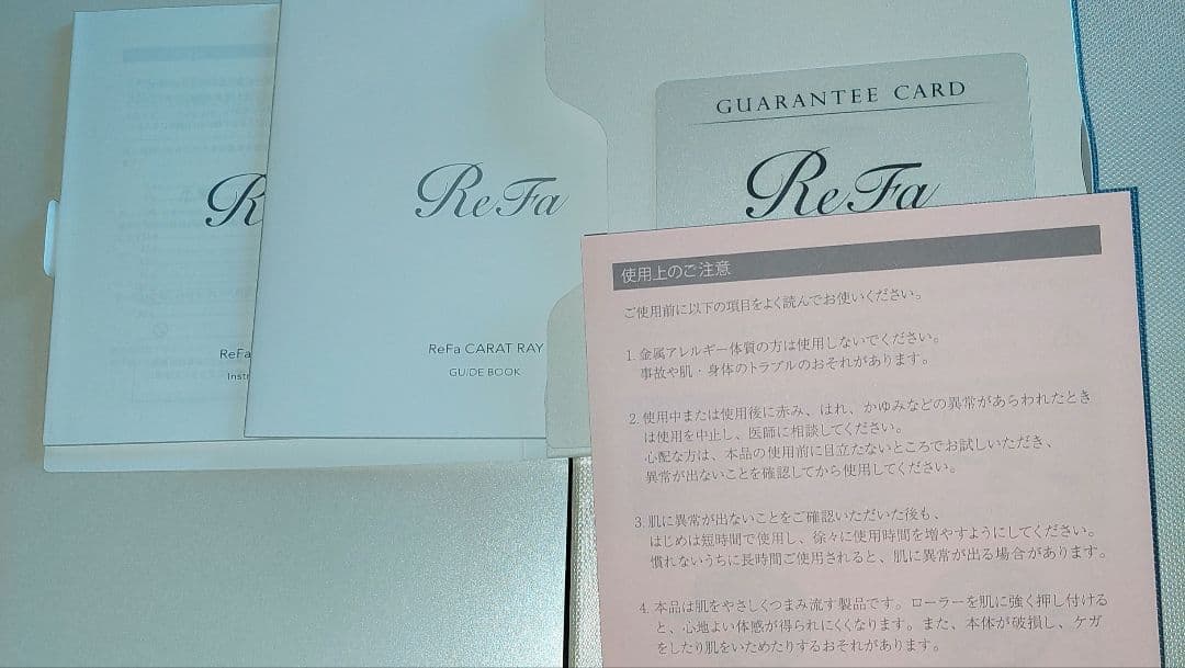 今だけ大特価【美品】ReFa CARAT RAY