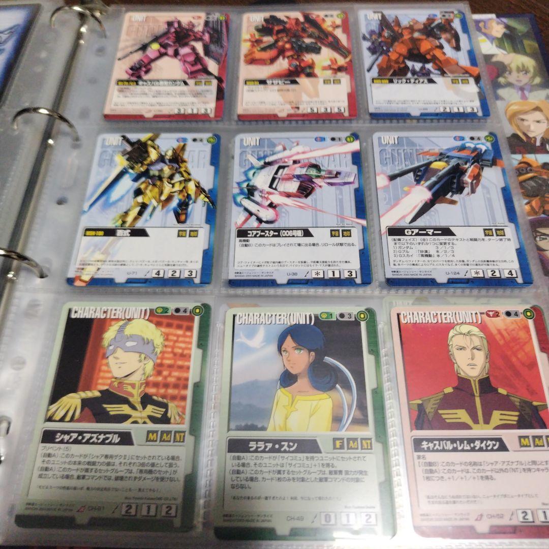 ガンダムウォー　ファイル2冊　まとめて