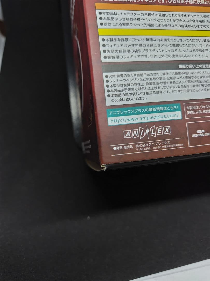 アニプレックス ねんどろいど 1478 ツイステ リドル・ローズハート