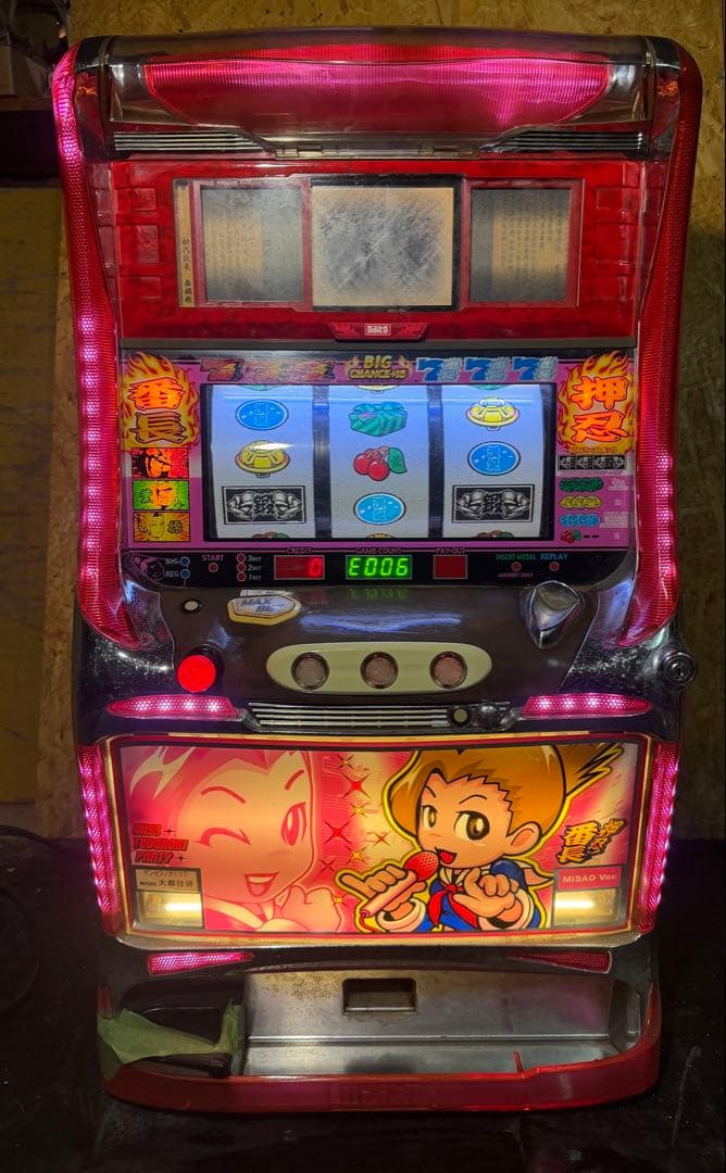 【送料込】　●4号機 押忍!番長 パチスロ　実機　ジャンク〜03