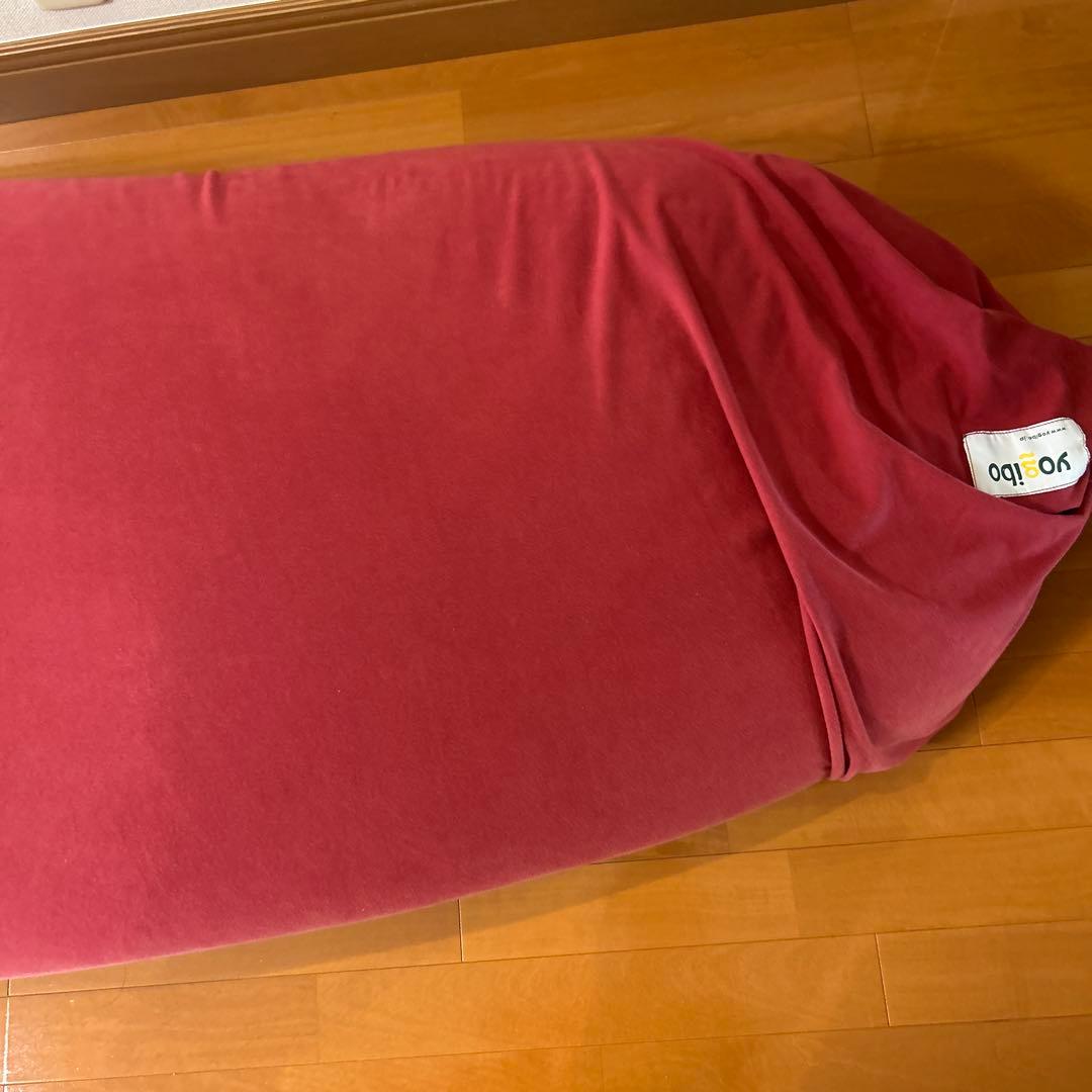 ヨギボーマックスYogibo Max ビーズクッション ワインレッド
