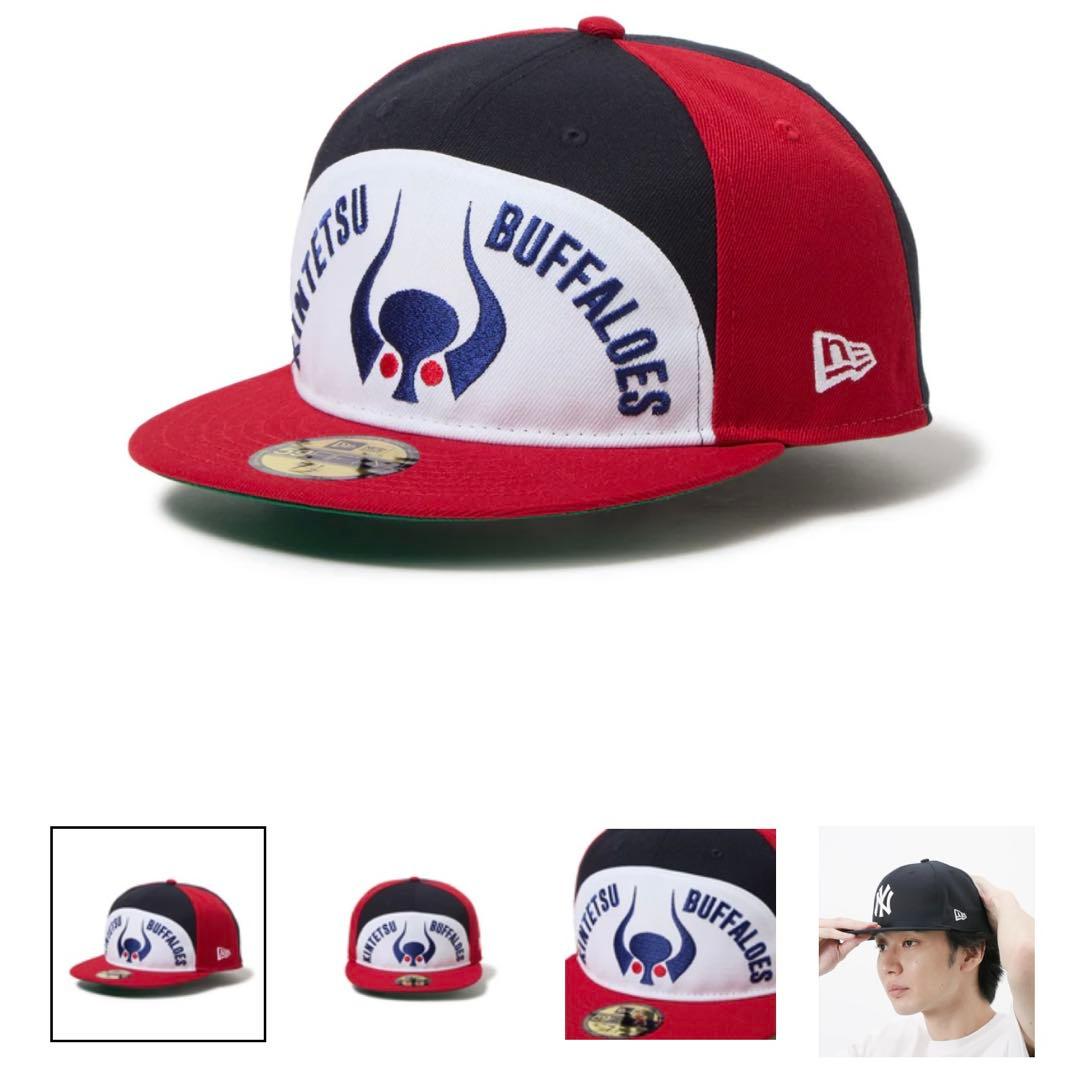 59FIFTY ニューエラ 近鉄バファローズ 岡本太郎1978 マルチカラー