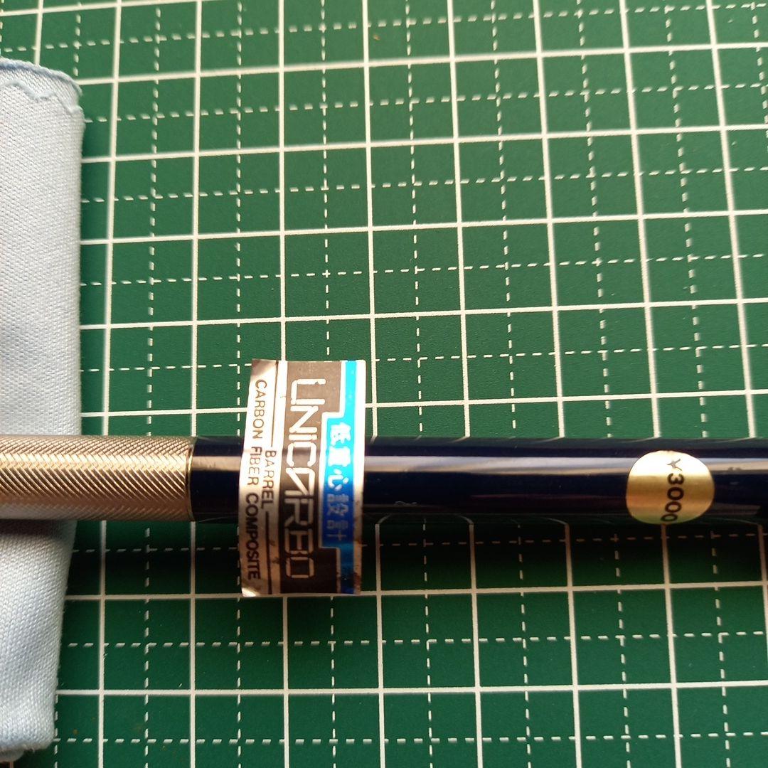 ハイユニHI-uni3050廃盤シャープペンシル1本 0.5mm新品未使用