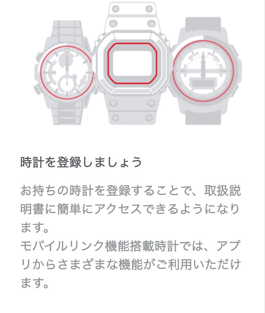 カシオ CASIO G-SHOCK MIP液晶 GW-BX5600-1JF