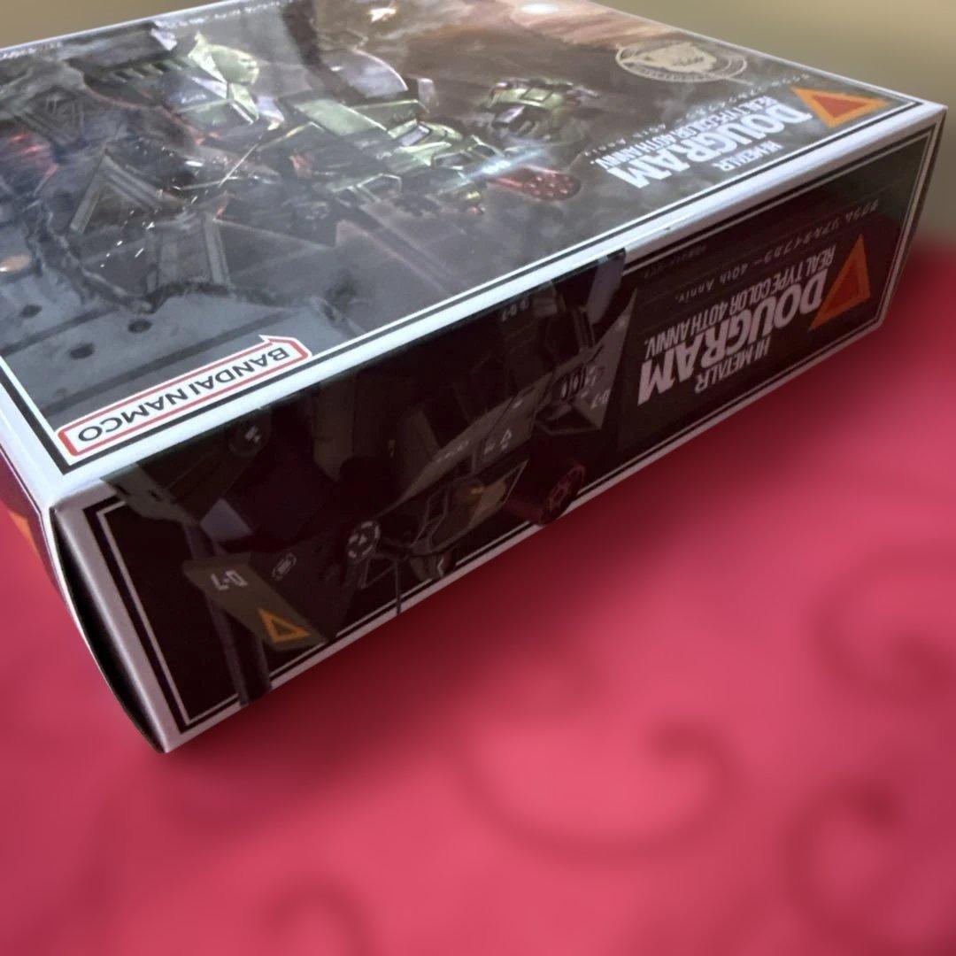 【即日発送】HI-L R ダグラム リアルタイプカラー