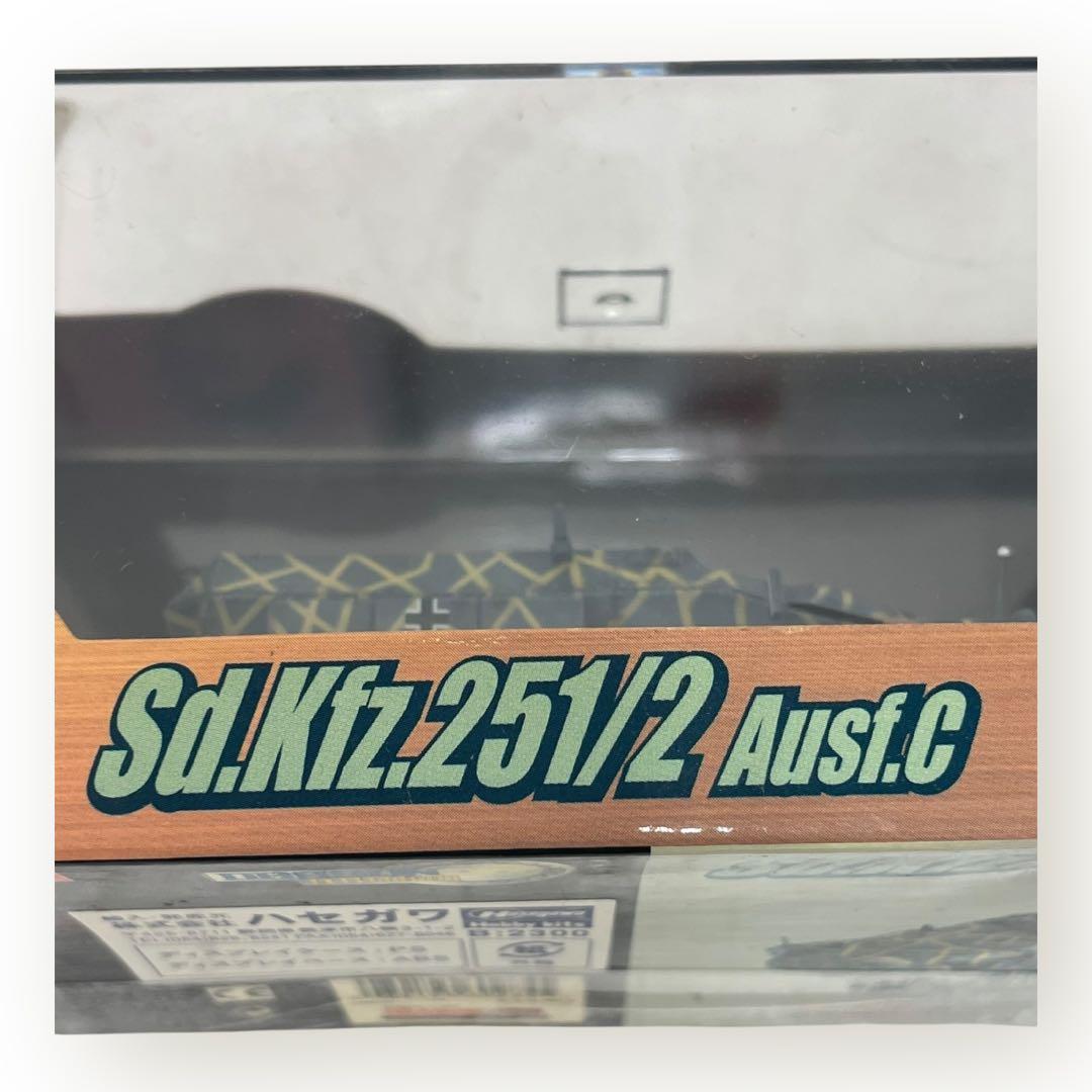 1/72ドラゴンアーマー HORNISSE，Sd.Kfz.251 5台まとめ♪