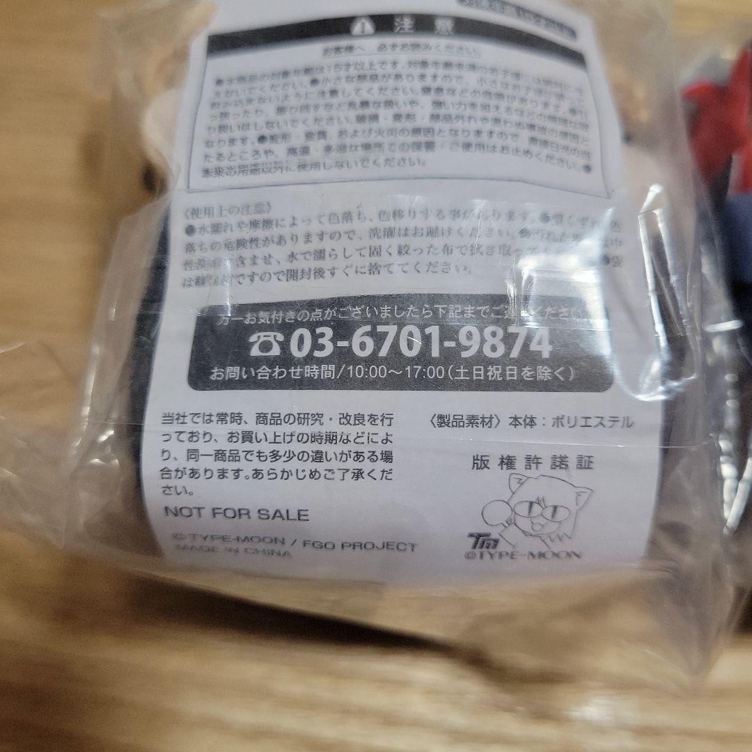 Fate Grand Order FGO　もちもちマスコット　デイビット