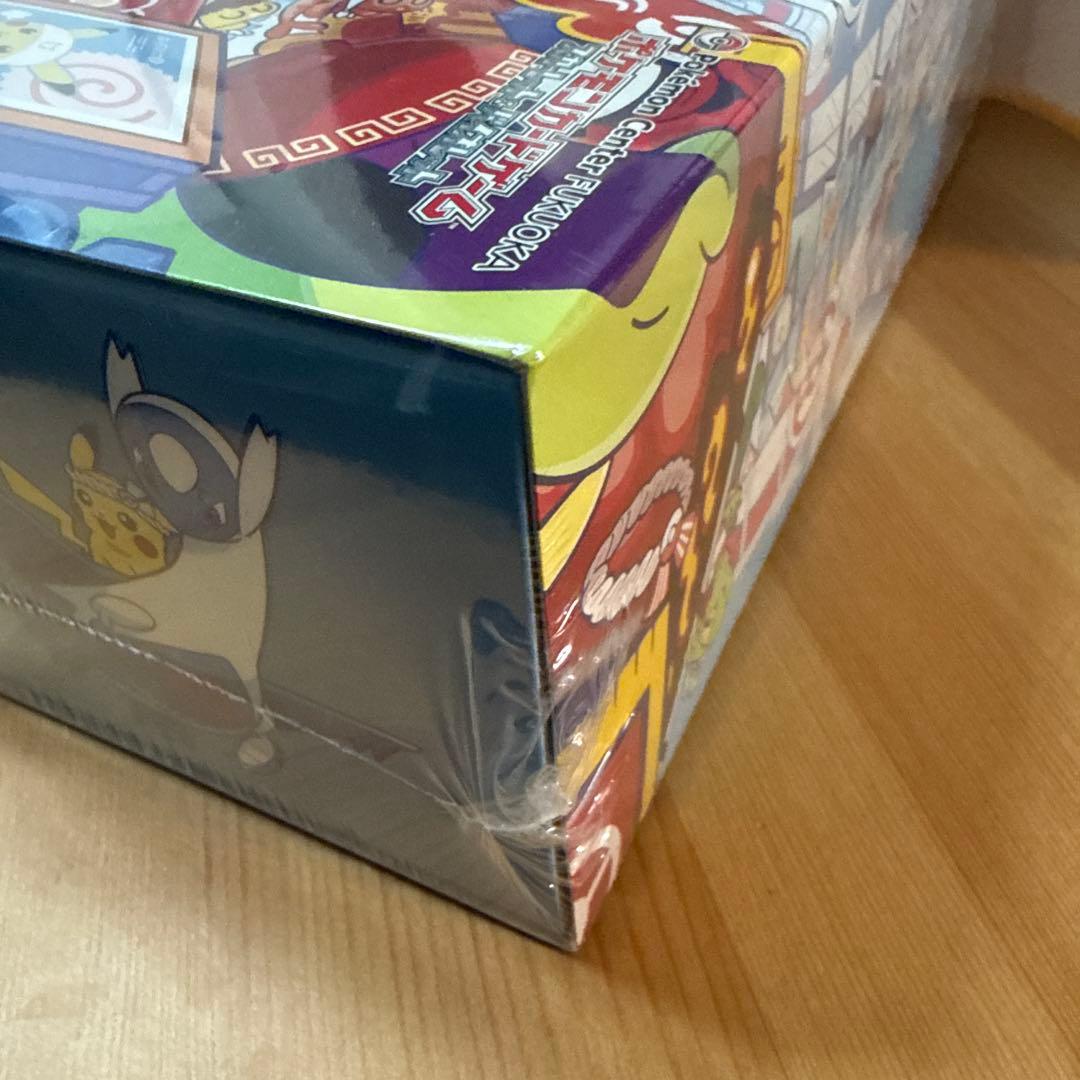 【新品未開封】ポケモンセンターフクオカ スペシャルBOX