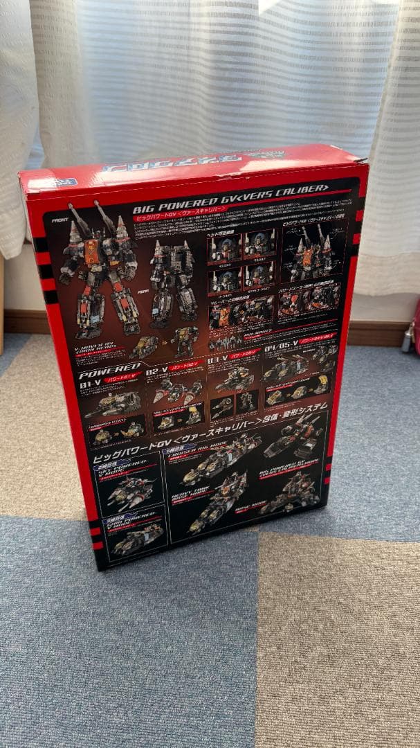 ダイアクロン DA-80 ビッグパワードGV ヴァースキャリバー