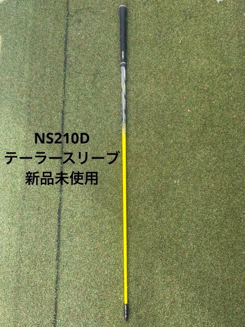 ネクスジェン NEXGEN　EI-F NS210　ドライバー用／テーラーメイド