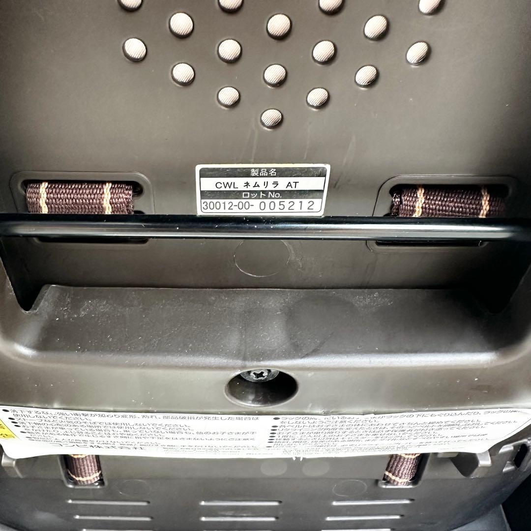 コンビ　ネムリラ　オートスウィング　ホワイトレーベル　ハイローチェア