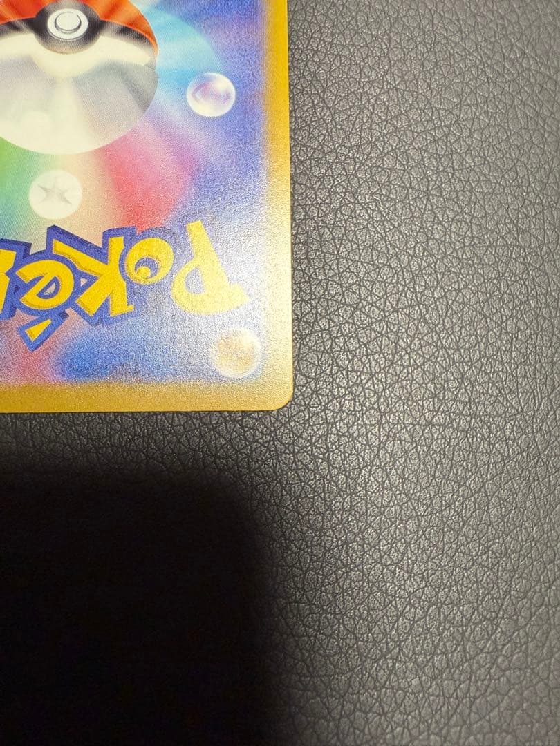 メガリザードンX ex MA エラーカード 中国語 箔押し